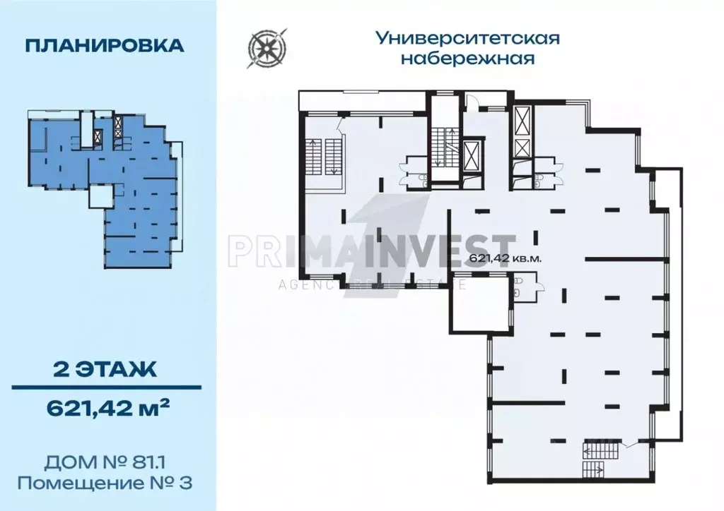 Торговая площадь в Челябинская область, Челябинск Университетская ... - Фото 0