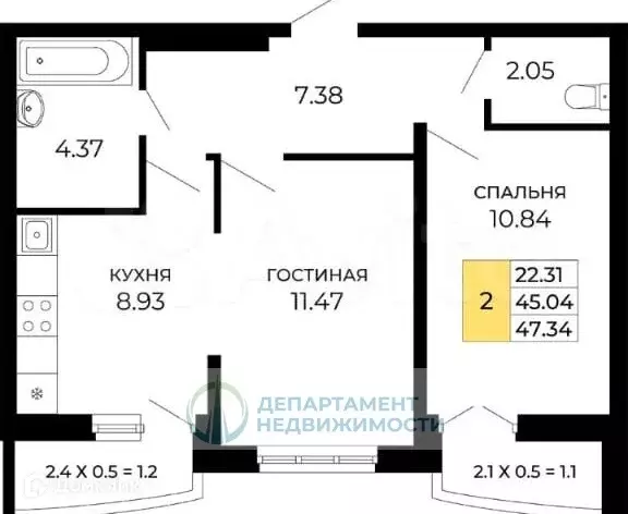 Продаётся 2-к квартира, 47 м - Фото 0