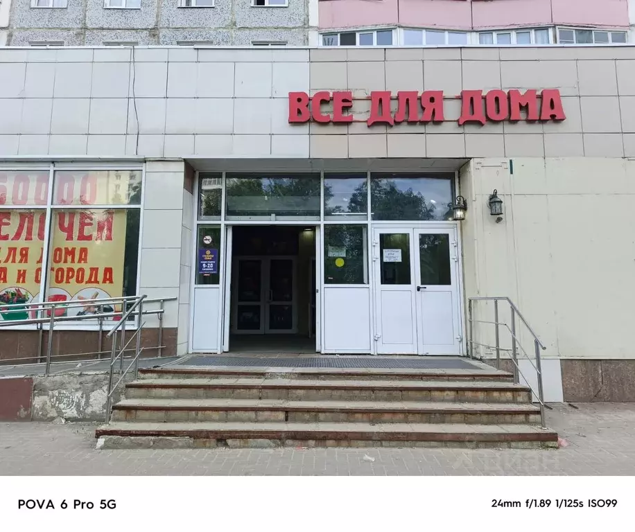 Помещение свободного назначения в Московская область, Коломна ... - Фото 1