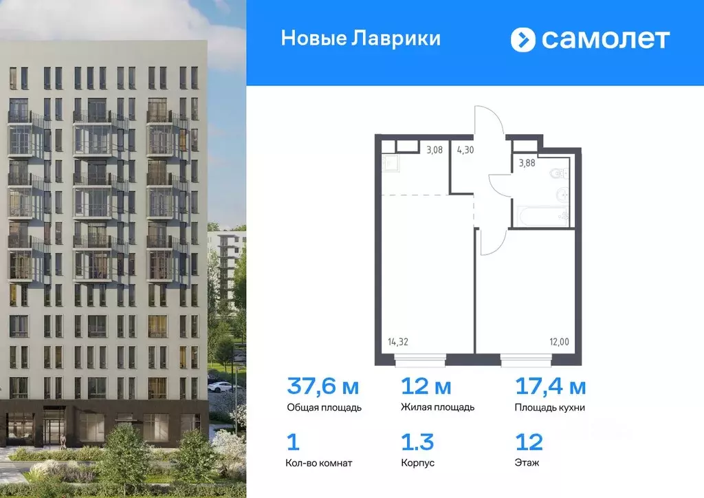 1-к кв. Ленинградская область, Мурино Всеволожский район, Новые ... - Фото 0