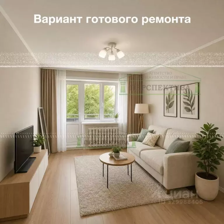 2-к кв. Приморский край, Артем ул. Ватутина, 10 (43.3 м) - Фото 1