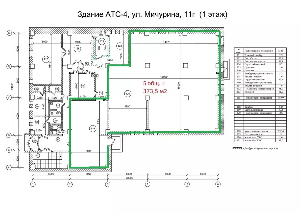 Помещение свободного назначения в Свердловская область, Новоуральск ... - Фото 2