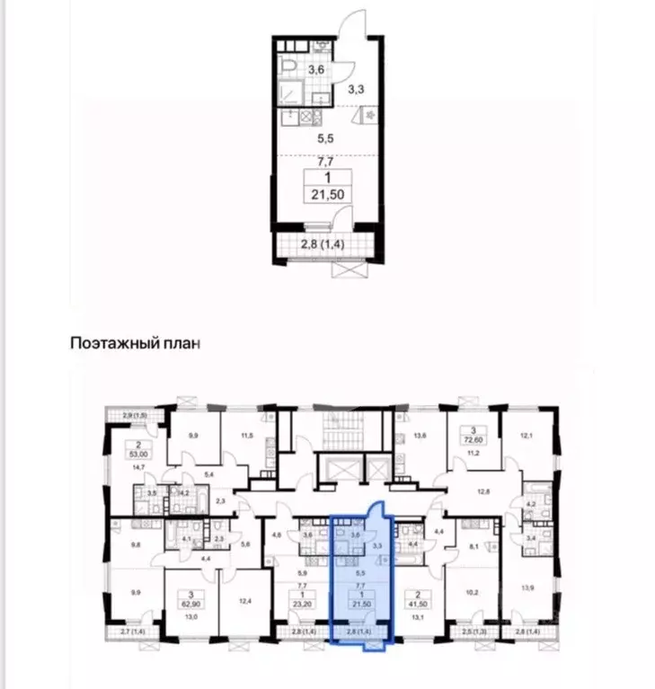 Студия Москва ул. Братьев Гранат, 8 (20.1 м) - Фото 2