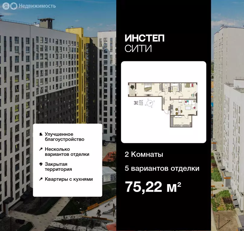 2-комнатная квартира: Курск, микрорайон Курского Завода Тракторных ... - Фото 0