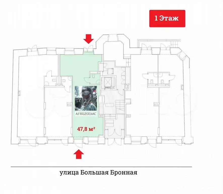 Продажа габ - сетевая Кофейня Afrozodiac - 47,8 м - Фото 0