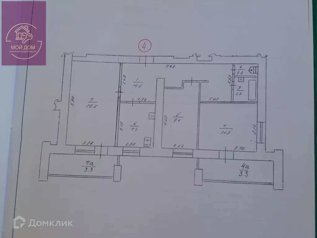 Продаётся 3-к квартира, 73.3 м - Фото 0