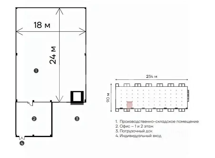 Производственное помещение в Москва д. Соколово, 35Б (601 м) - Фото 2