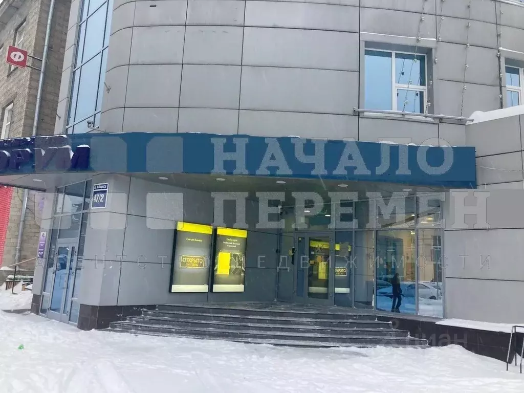 Офис в Новосибирская область, Новосибирск просп. Карла Маркса, 47/2 ... - Фото 0