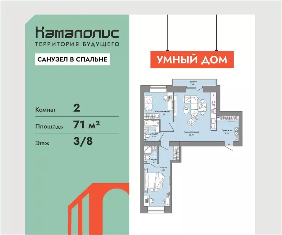 2-к кв. Пермский край, Пермь ул. Дзержинского, 31Б (71.0 м) - Фото 1