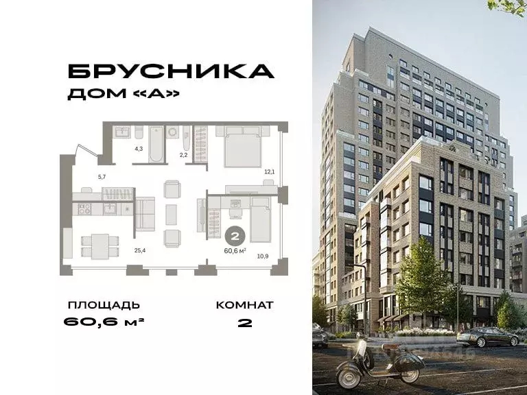2-к кв. Москва Дубининская ул., вл59 (60.6 м) - Фото 0