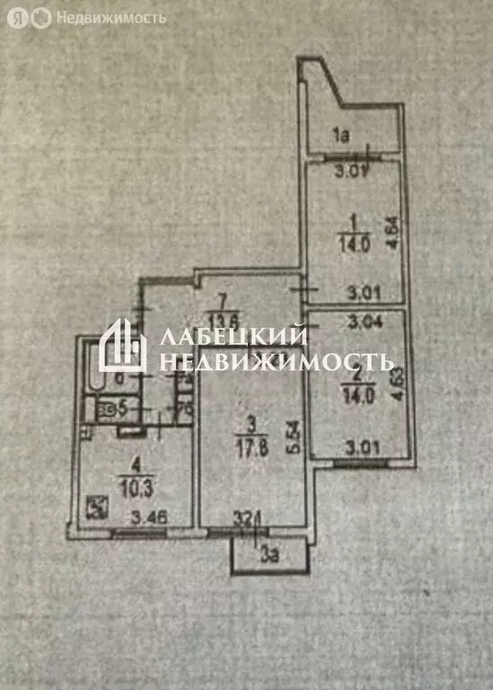 3-комнатная квартира: Москва, Октябрьская улица, 105 (74.8 м) - Фото 2