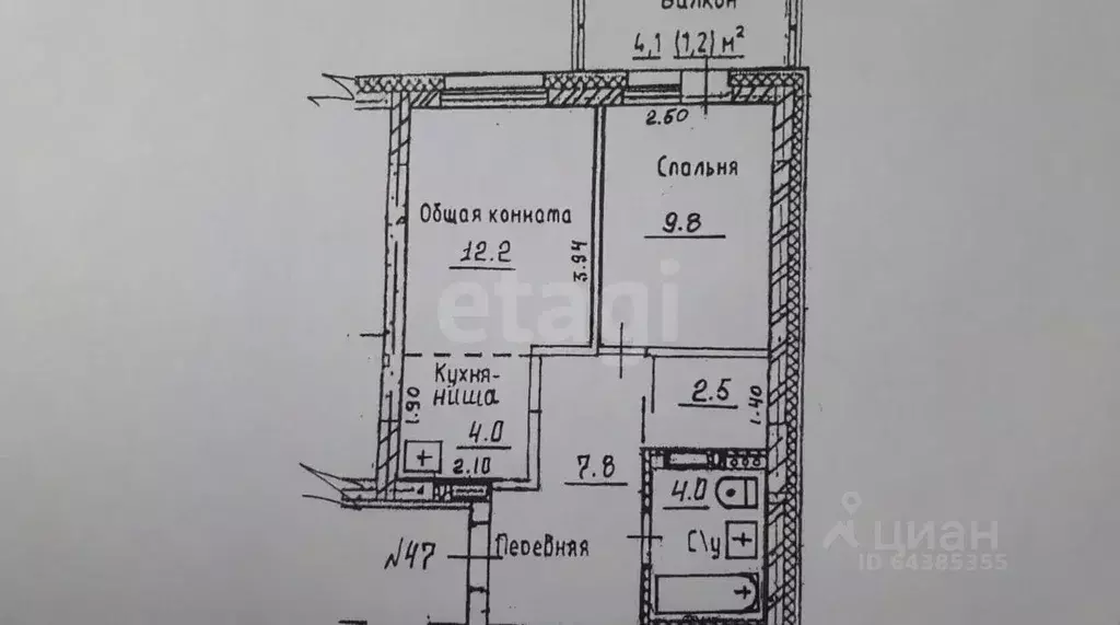 2-к кв. Алтайский край, Барнаул Северный Власихинский проезд, 104 ... - Фото 1