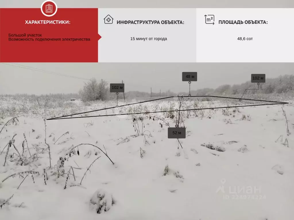 Участок в Архангельская область, Приморский муниципальный округ, д. ... - Фото 2