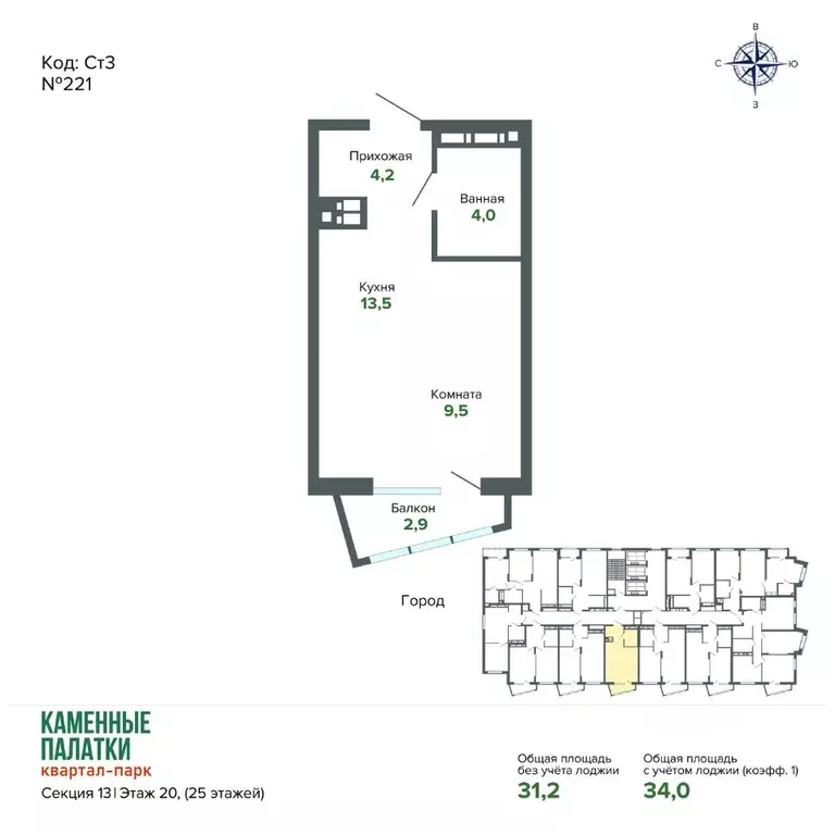 Студия Свердловская область, Екатеринбург ул. Владимира Высоцкого, 7/3 ... - Фото 2