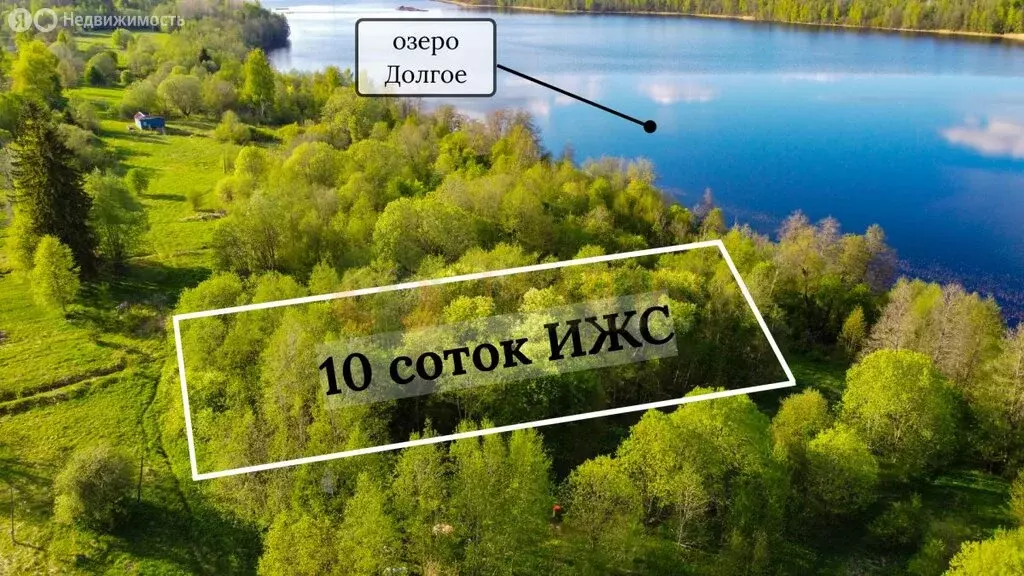 Участок в Новосельское сельское поселение, деревня Изборовье (10 м) - Фото 2