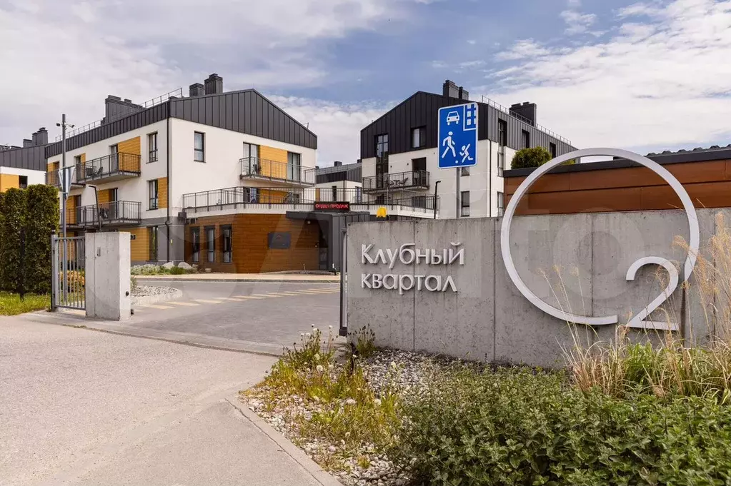 1-к. квартира, 55,2 м, 2/4 эт. - Фото 1