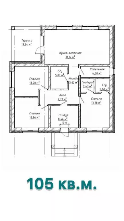 Дом в Оренбургская область, Оренбургский район, пос. Соловьевка ул. ... - Фото 2
