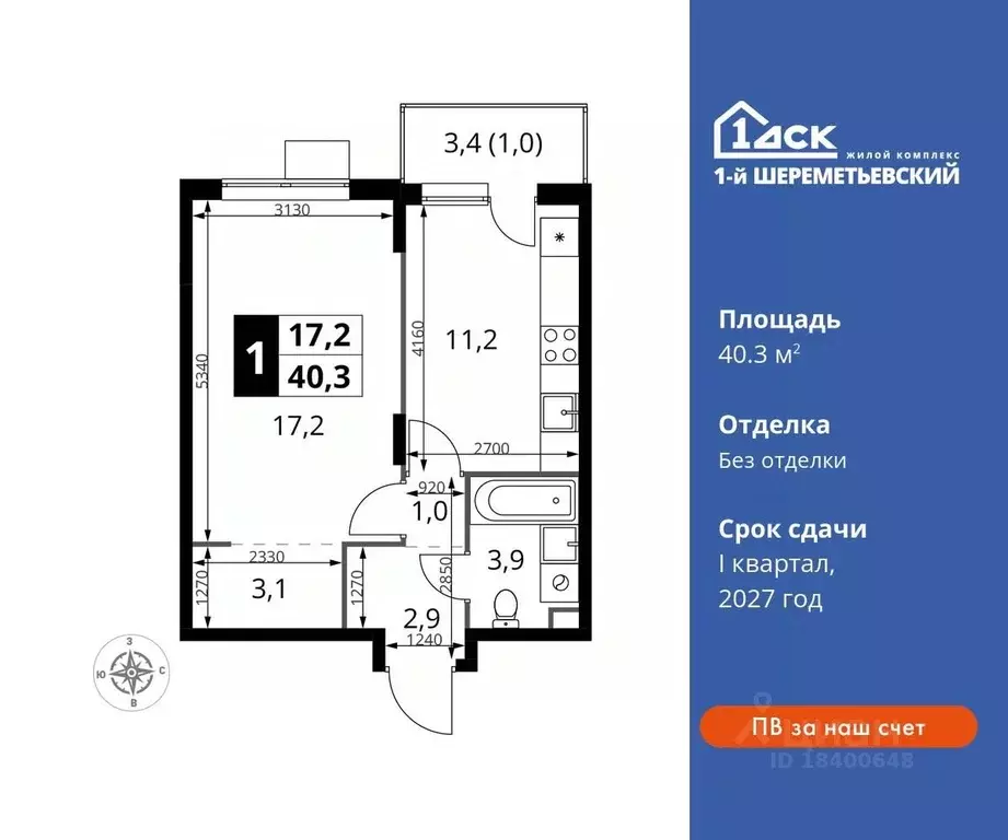 1-к кв. Московская область, Химки Подрезково мкр, 1-й Шереметьевский ... - Фото 0