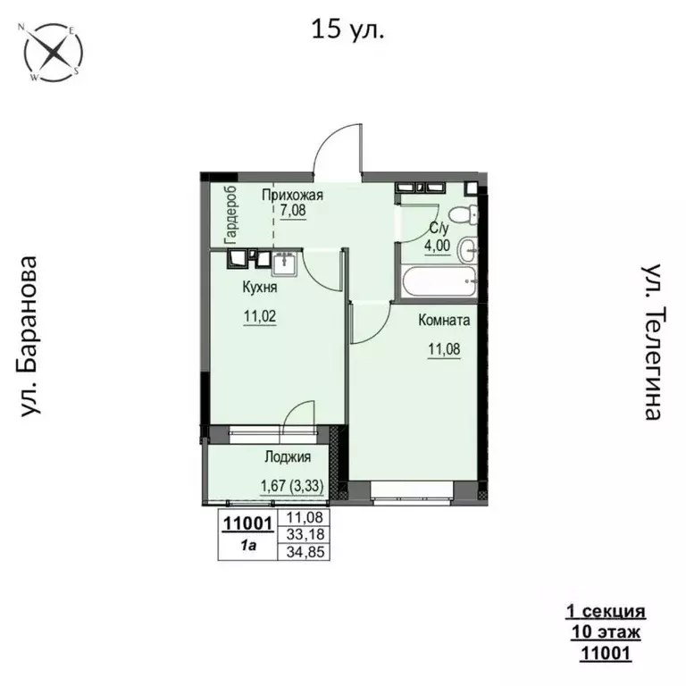 1-к кв. Удмуртия, Ижевск 15-я ул., 13 (34.85 м) - Фото 0