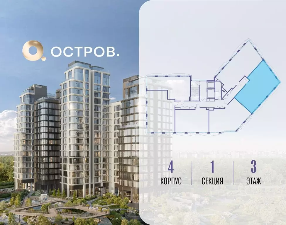 3-к кв. Москва ул. Нижние Мневники, 62Бк1 (98.7 м) - Фото 2