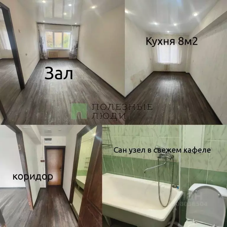 1-к кв. Иркутская область, Ангарск 6-й мкр, 9 (30.9 м) - Фото 0