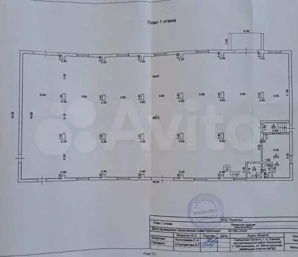 Склад, аренда - Фото 0