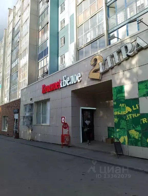 Торговая площадь в Челябинская область, Копейск ул. Кирова, 10 (152 м) - Фото 0
