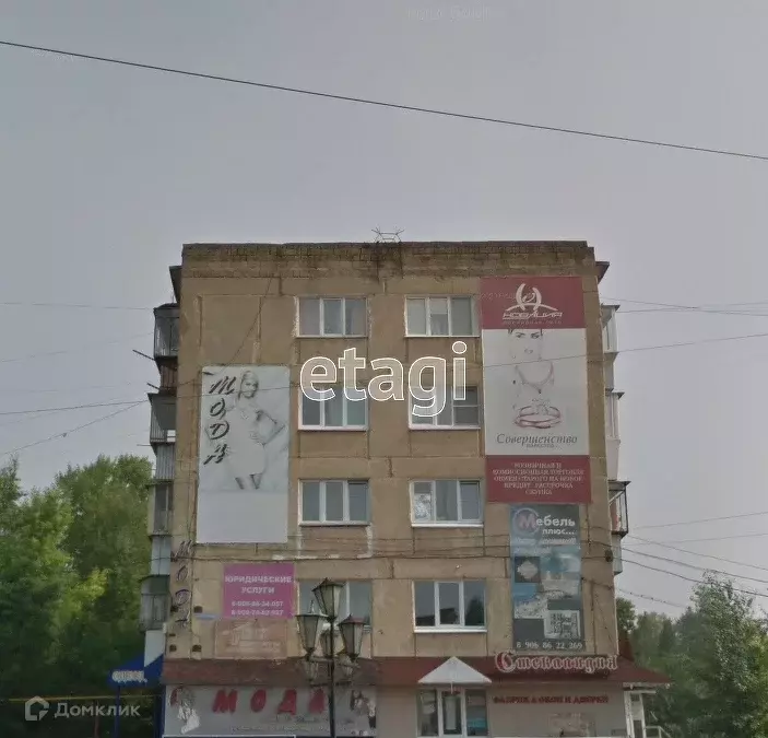 Продаётся 3-к квартира, 60.7 м - Фото 0