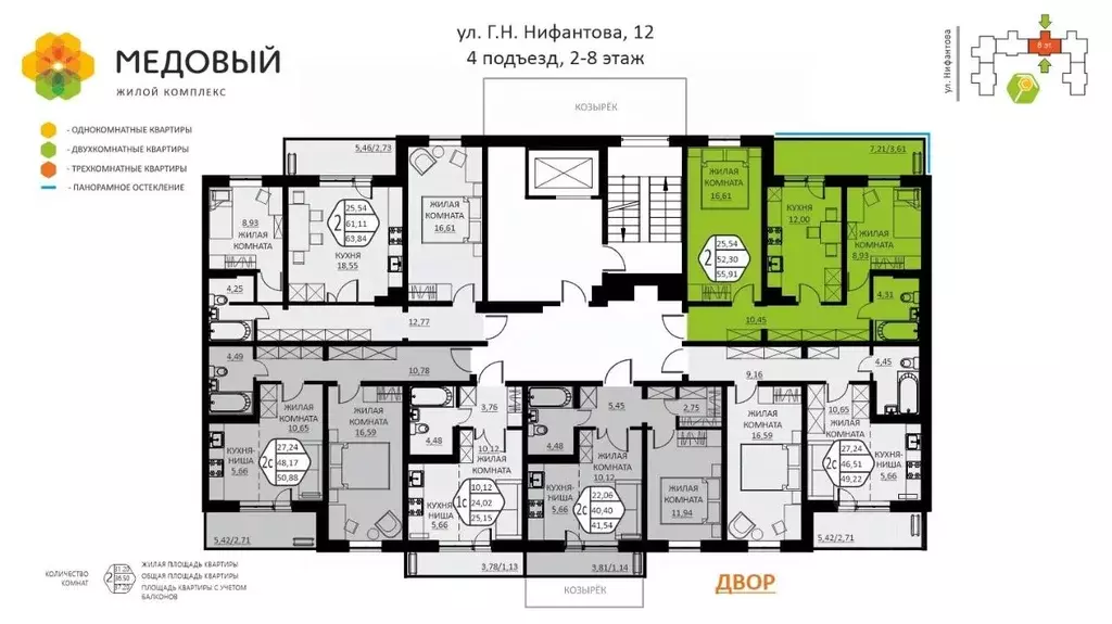 2-к кв. Пермский край, д. Кондратово ул. Г.Н. Нифантова, 12 (55.91 м) - Фото 1