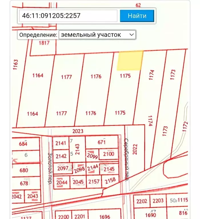 Участок в Курская область, Курский район, Моковский сельсовет, д. 1-я ... - Фото 1