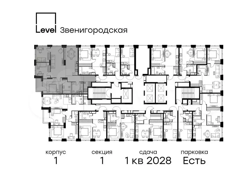 4-к. квартира, 97,3 м, 9/48 эт. - Фото 1