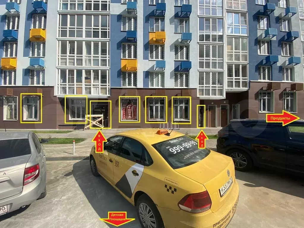 Свободного назначения, 40 м - Фото 1