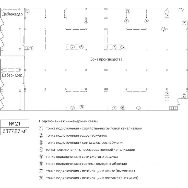 Производственное помещение в Москва Рябиновая ул., 42АС10 (6378 м) - Фото 1