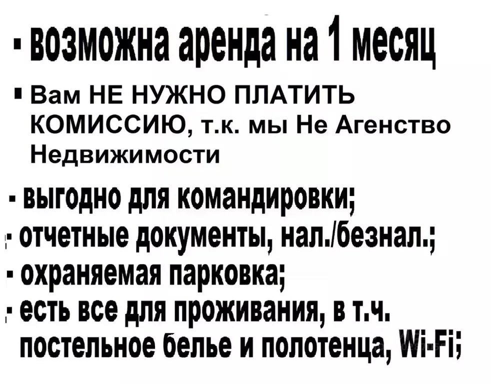 1-к кв. Пензенская область, Пенза ул. Пушкина, 43 (44.1 м) - Фото 2