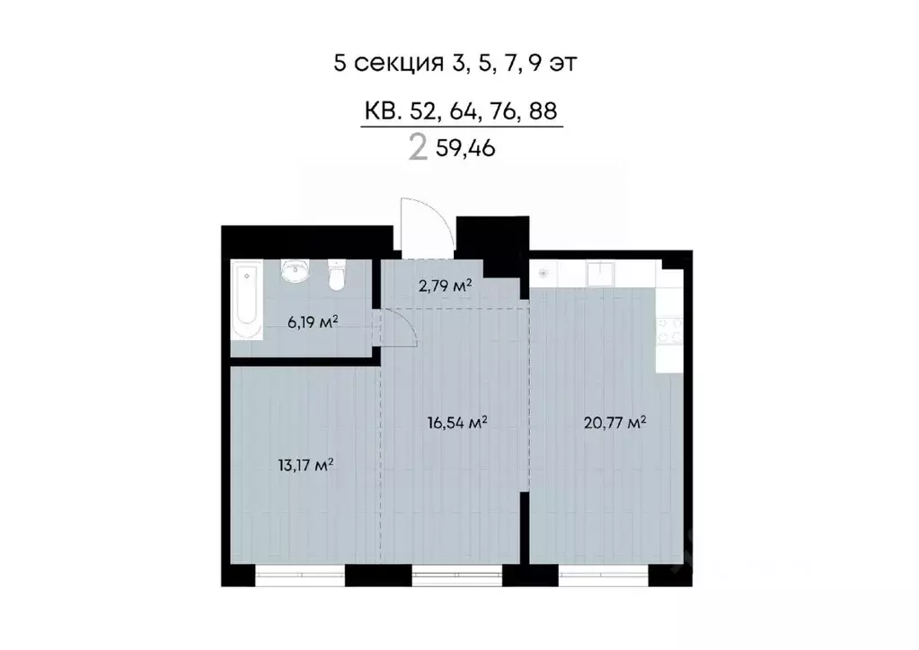 2-к кв. Иркутская область, Иркутск ул. Лебедева-Кумача (59.46 м) - Фото 0