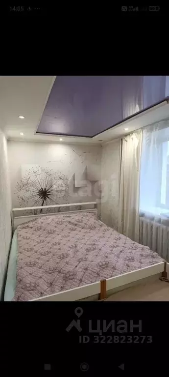 3-к кв. Алтай, Майминский район, с. Майма Социалистическая ул. (56.8 ... - Фото 1