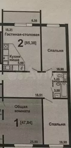 2-к. квартира, 85,3 м, 4/18 эт. - Фото 0