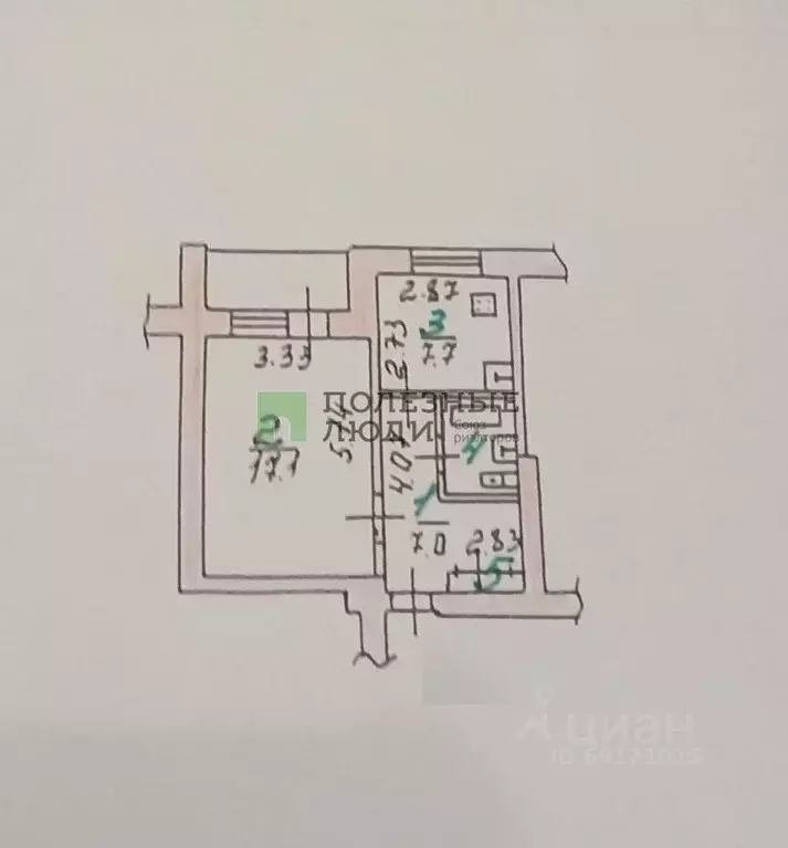 1-к кв. Орловская область, Орел Полесская ул., 19 (35.9 м) - Фото 1