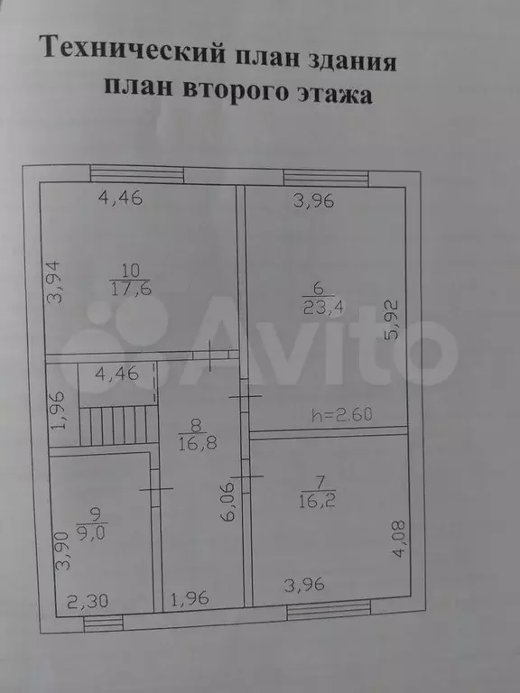 Дом 192 м на участке 10 сот. - Фото 0