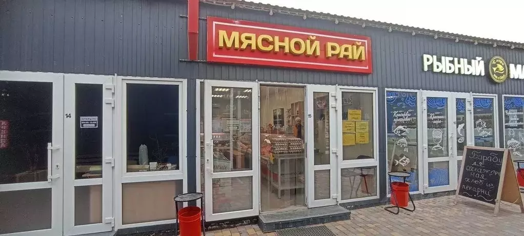 Помещение свободного назначения в Севастополь ул. Тарутинская, 36А (32 ... - Фото 1