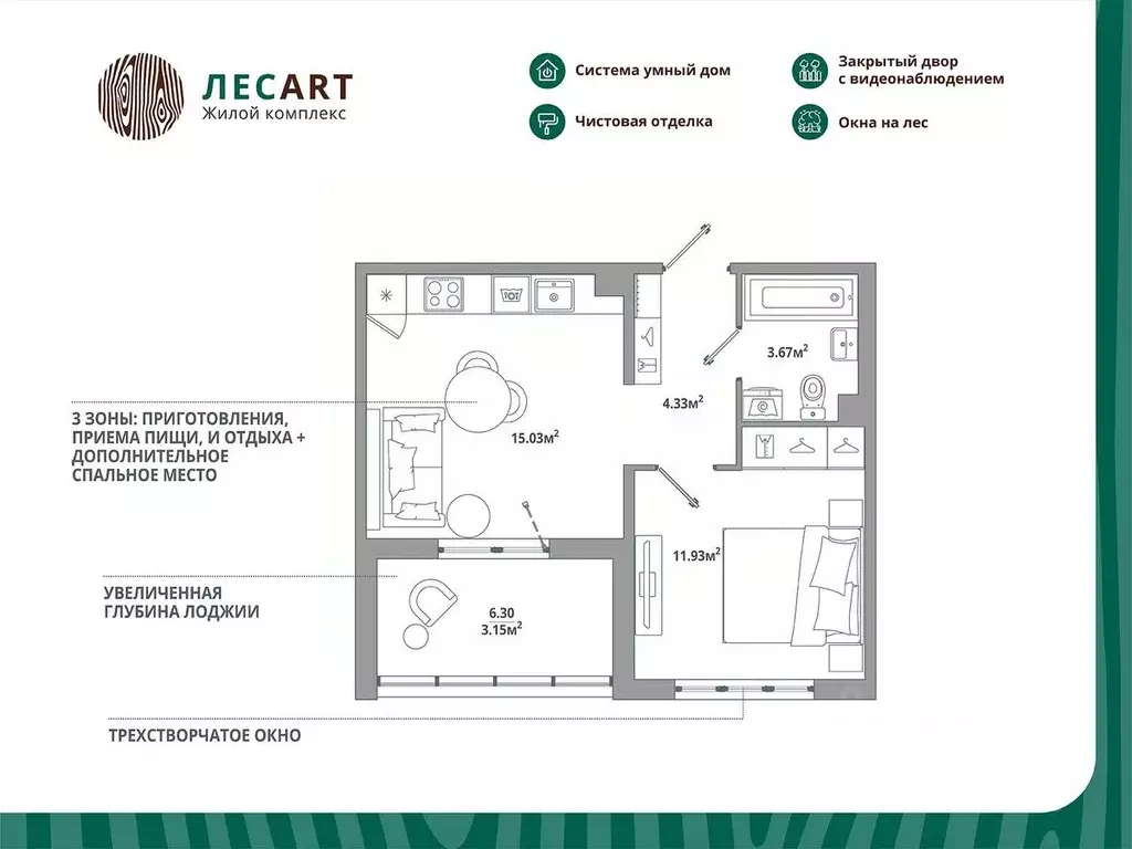 1-к кв. Ленинградская область, Ломоносовский район, Аннинское ... - Фото 1