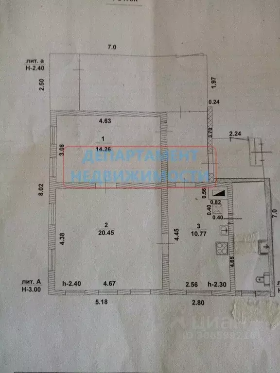 Дом в Ульяновская область, Димитровград Ульяновская ул., 8 (51 м) - Фото 1