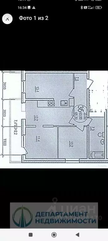 3-к кв. Краснодарский край, Краснодар ул. Евгении Жигуленко, 7к1 (67.0 ... - Фото 2