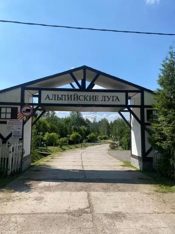 Участок в Московская область, Клин городской округ, д. Тиликтино  (9.5 ... - Фото 2