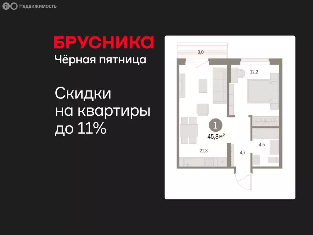 1-комнатная квартира: Курган, жилой район Центральный, ЖК Дом Кино ... - Фото 1