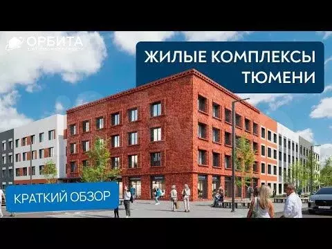 3-к. квартира, 72 м, 2/4 эт. - Фото 1