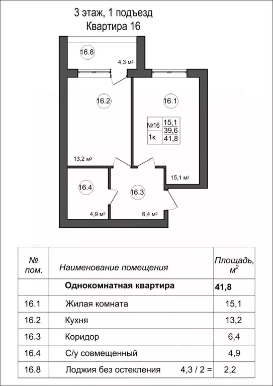 1-к кв. Белгородская область, Белгородский муниципальный округ, с. ... - Фото 1