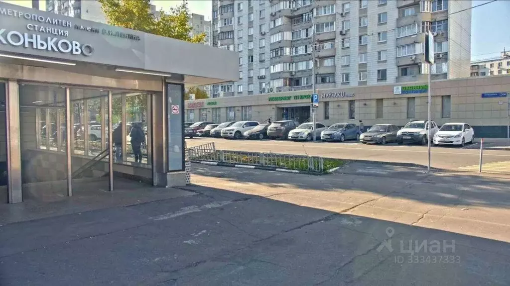 Помещение свободного назначения в Москва Профсоюзная ул., 126 (350 м) - Фото 1