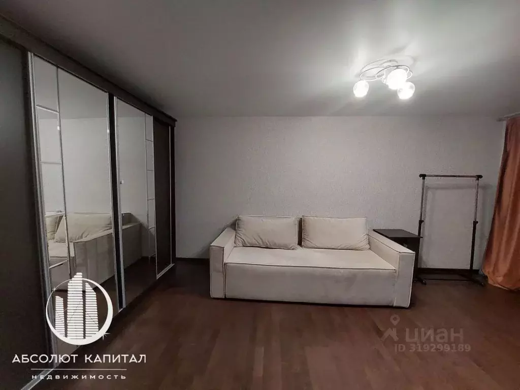 1-к кв. Московская область, Мытищи ул. Академика Каргина, 38к1 (38.0 ... - Фото 0