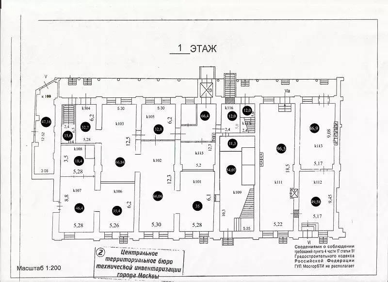 Помещение свободного назначения (240 м) - Фото 1